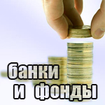 ������� ��������: ����� � ����� � 
