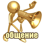 ������� ��������: ������� � ������, �����������, ����, ������� � ������ ����� ��� �������