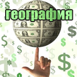 ������� ��������: ��������� � � ���� �� �����