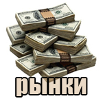 ������� ��������: ����� � 