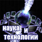 ������� ��������: ����� � ���������� � ����� � ����� � ��������������� �����������