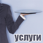 ������� ��������: ������ � ������ ���